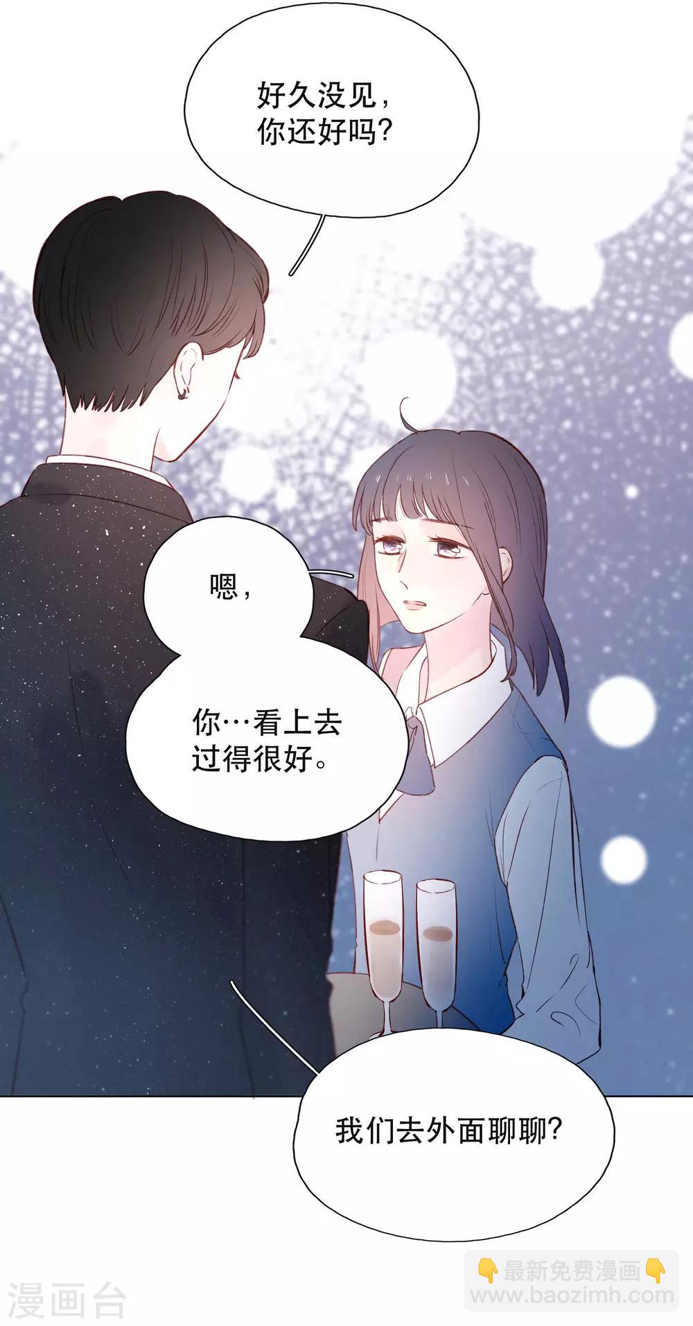 第18话 是爱情的战争吗-第22话