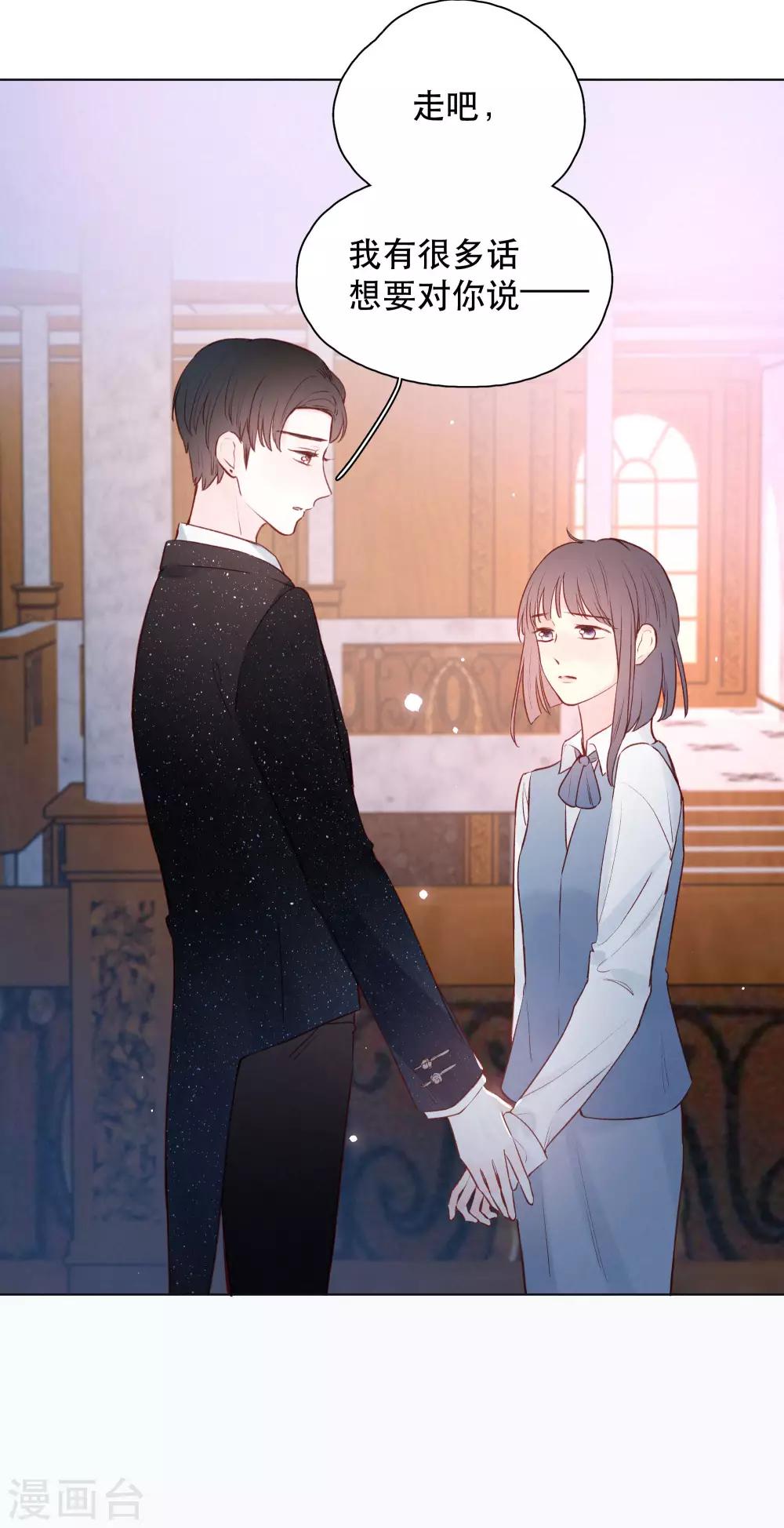 第18话 是爱情的战争吗-第22话