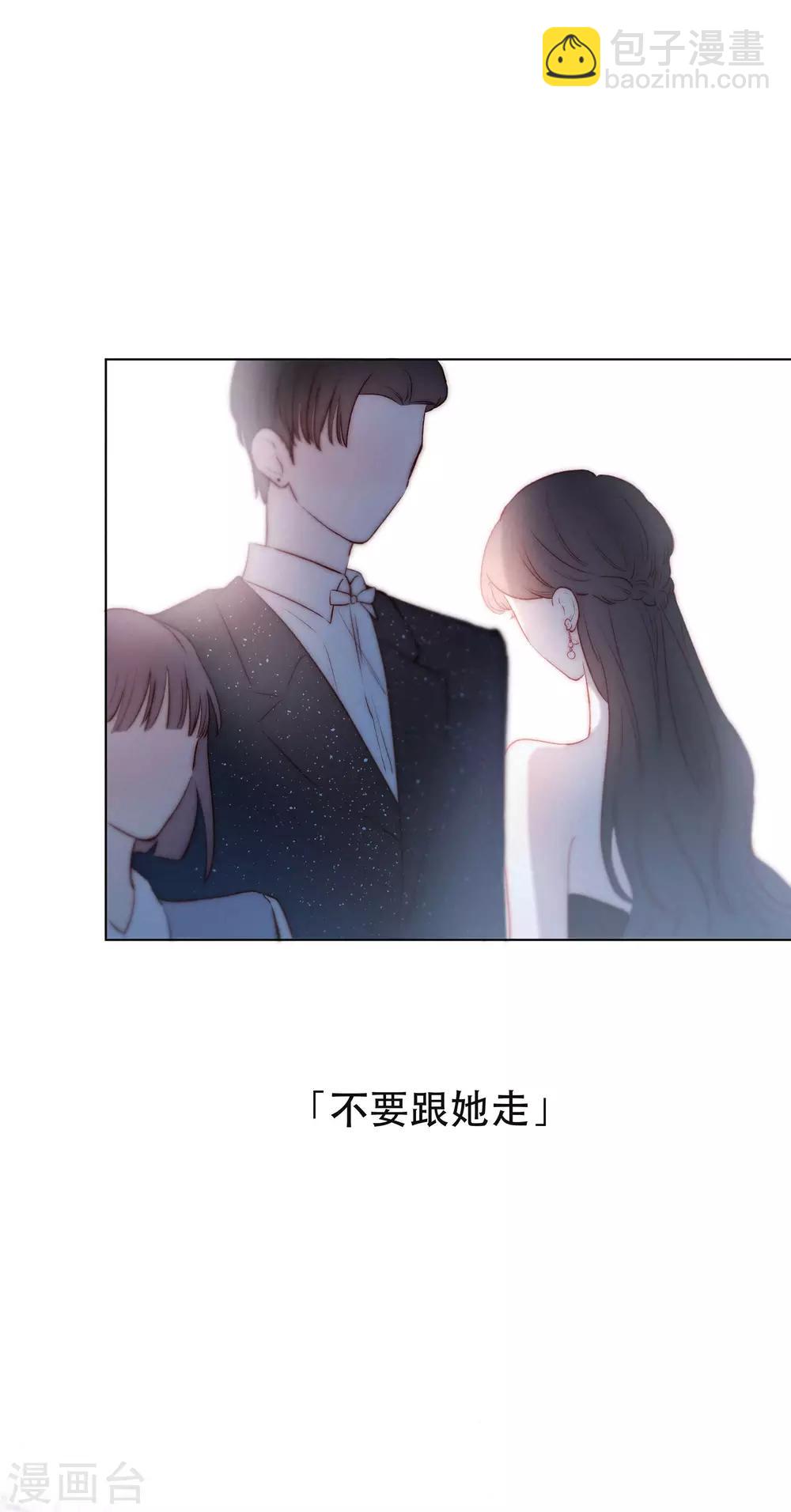 第18话 是爱情的战争吗-第22话