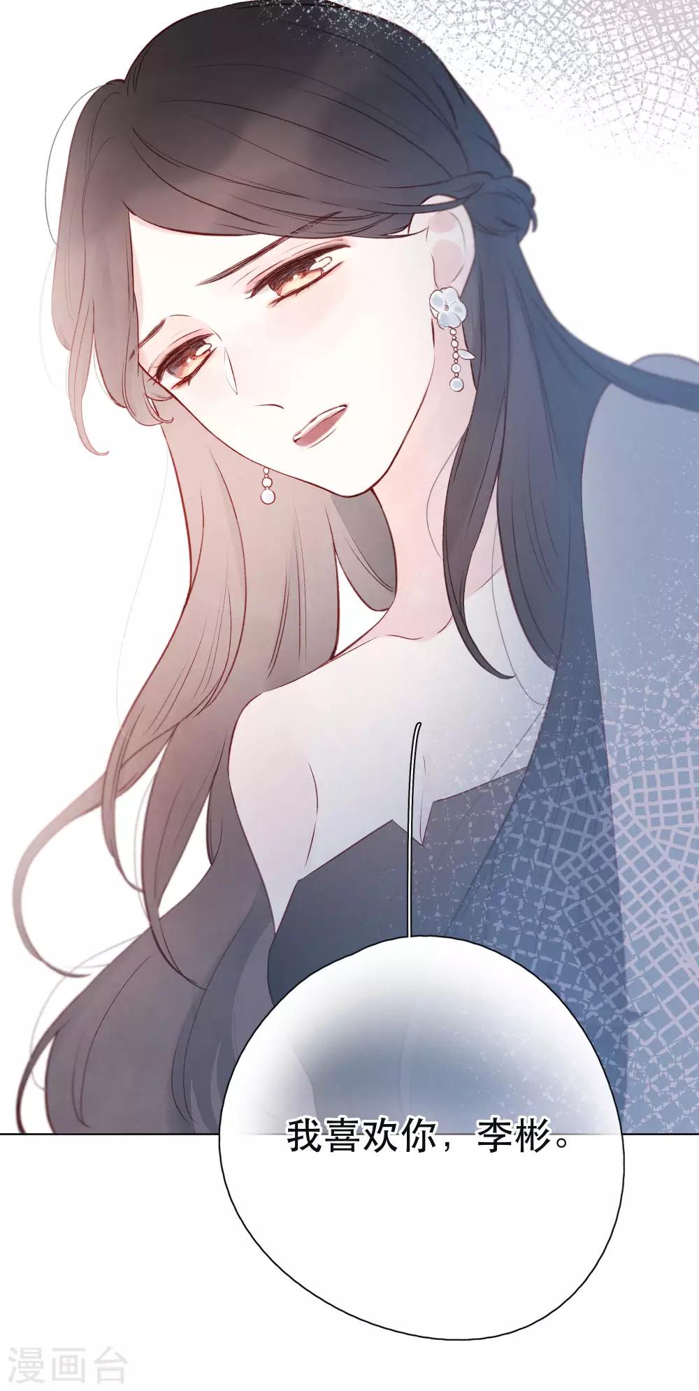 第18话 是爱情的战争吗-第22话