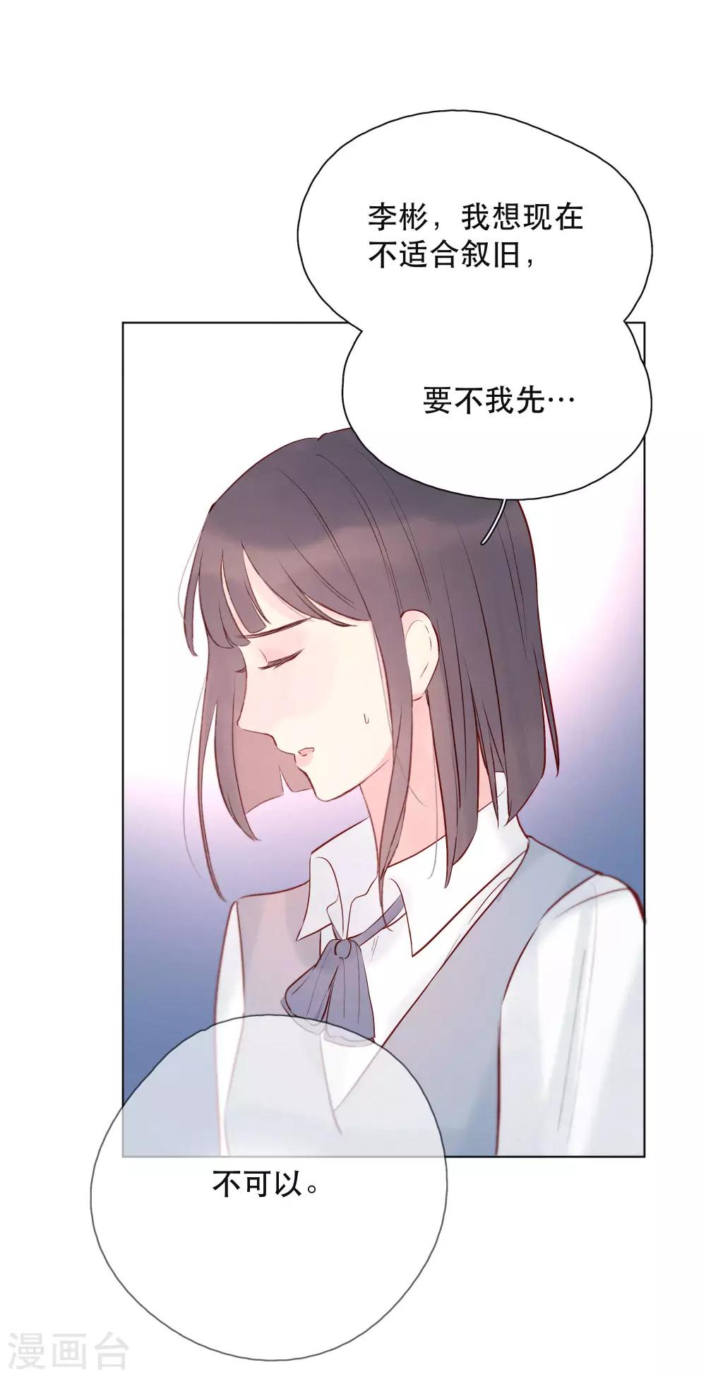 第18话 是爱情的战争吗-第22话