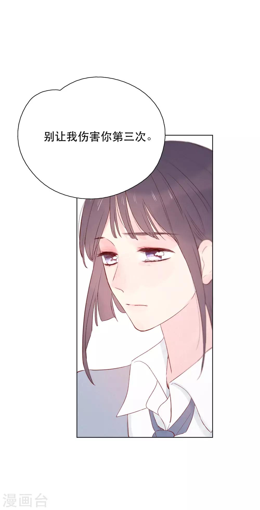 第18话 是爱情的战争吗-第22话