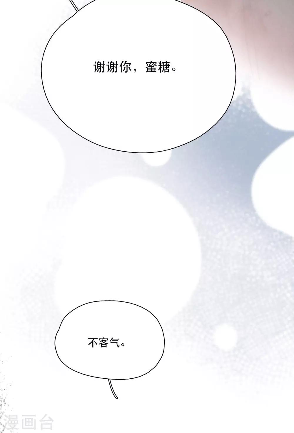 第18话 是爱情的战争吗-第22话