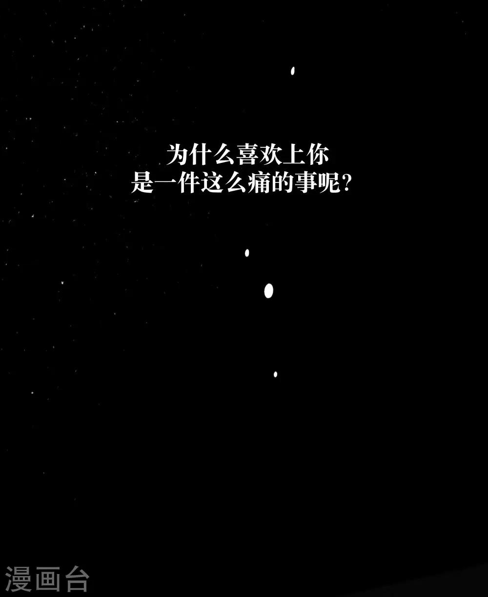 第18话 是爱情的战争吗-第22话