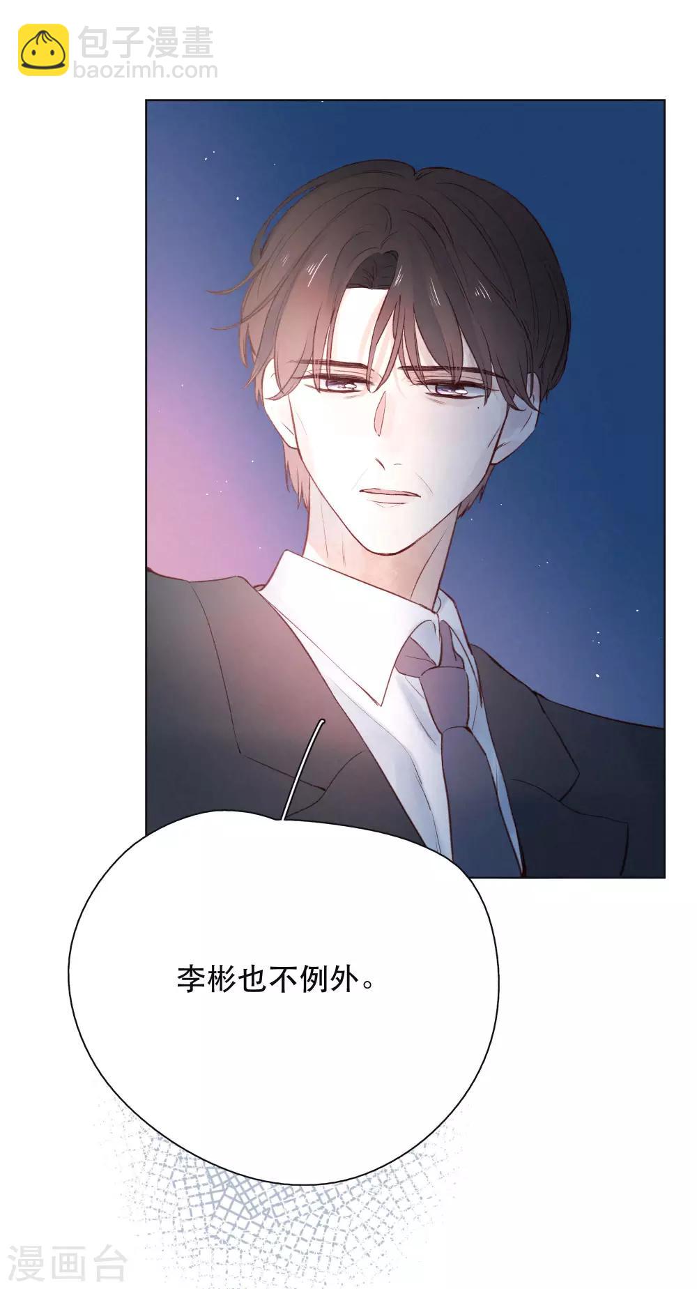 第20话 你的价值-第24话