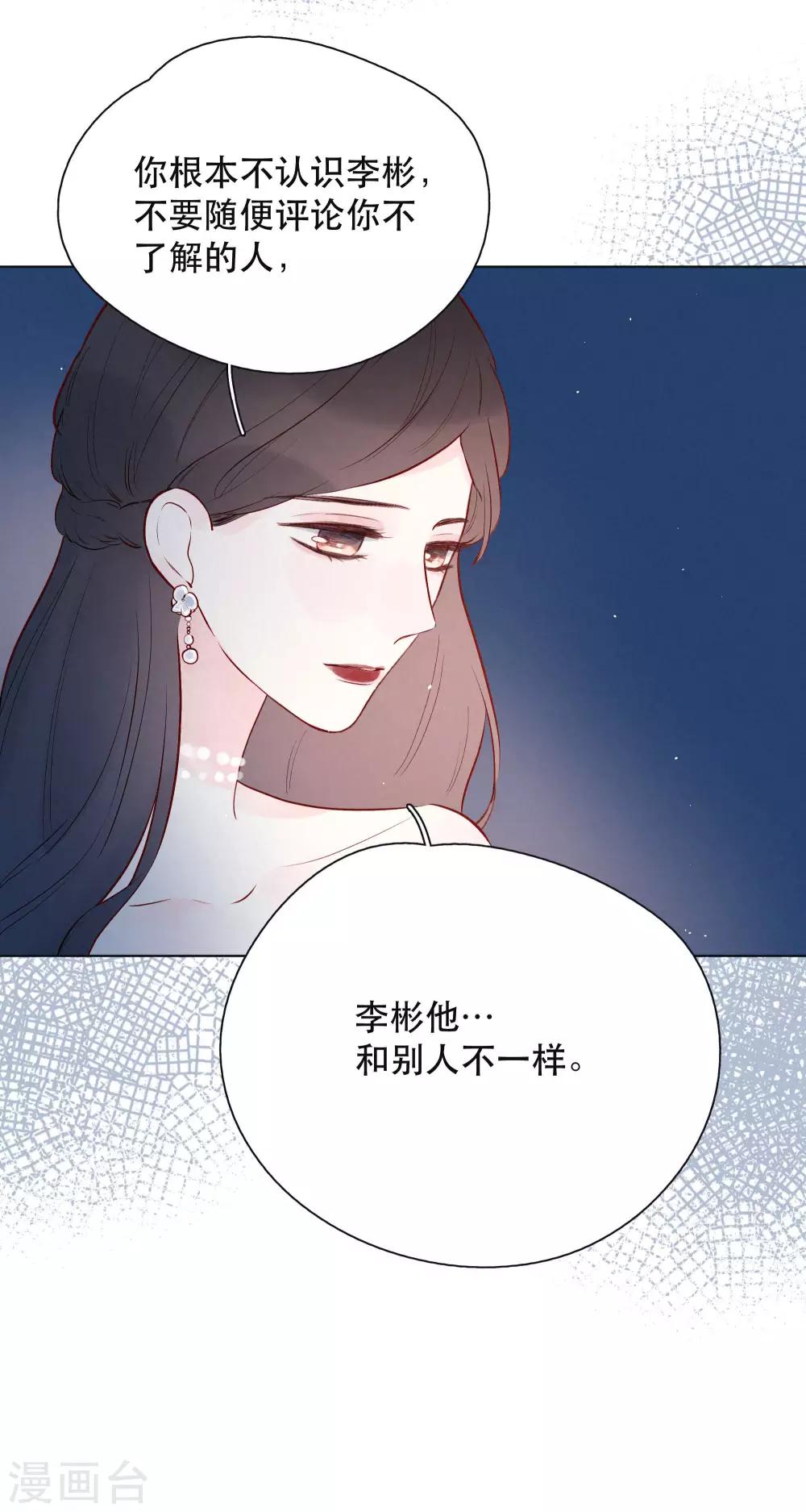 第20话 你的价值-第24话