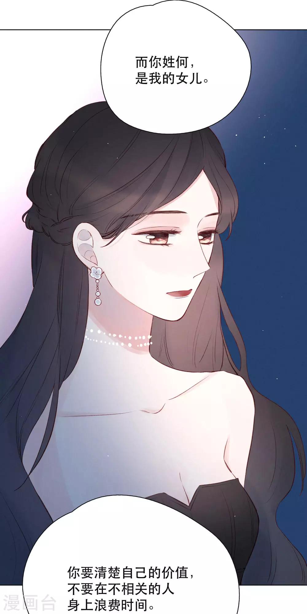 第20话 你的价值-第24话