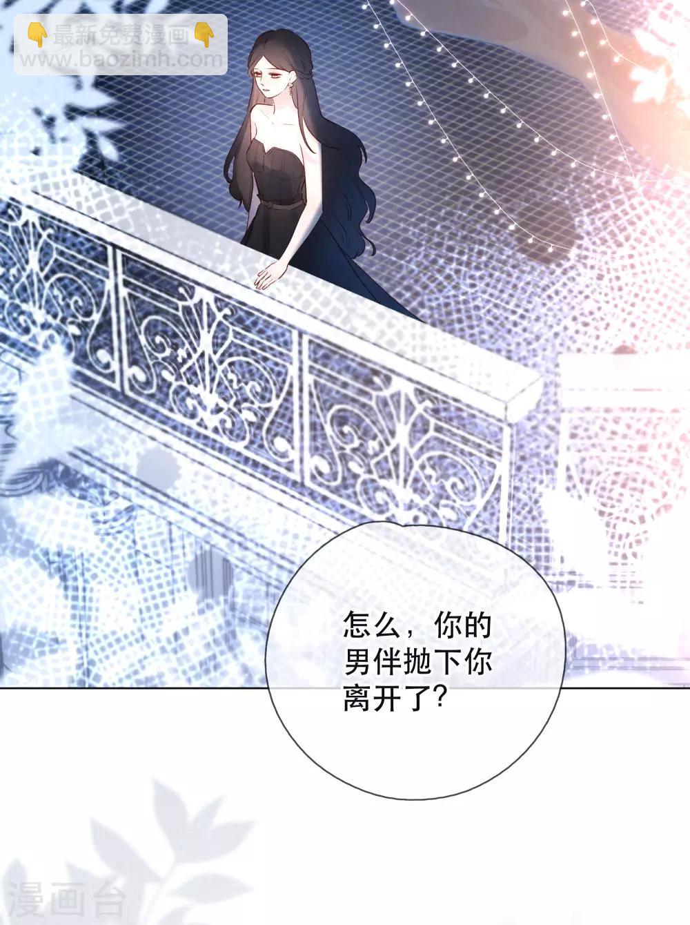 第20话 你的价值-第24话