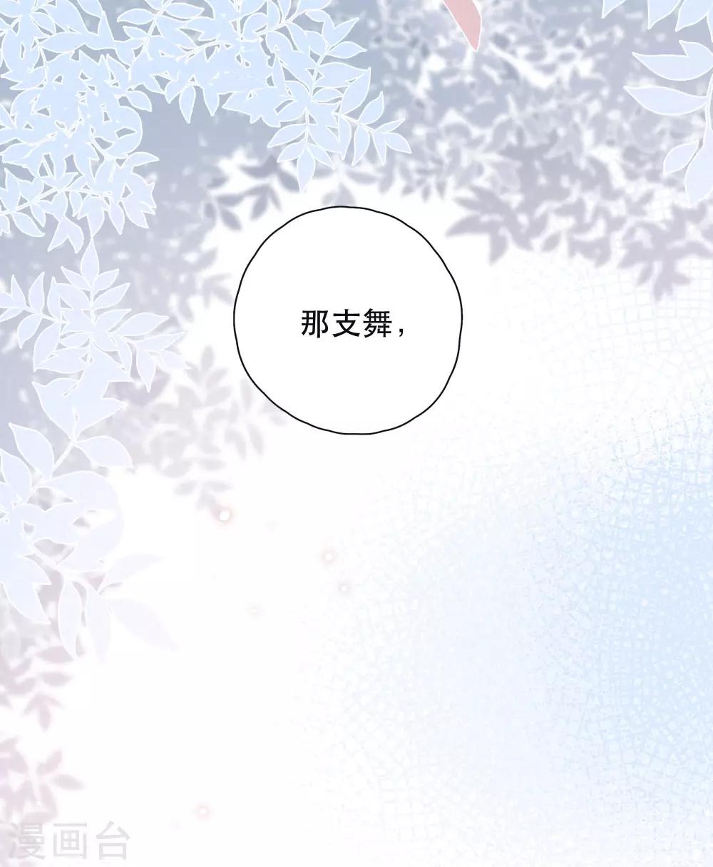 第20话 你的价值-第24话