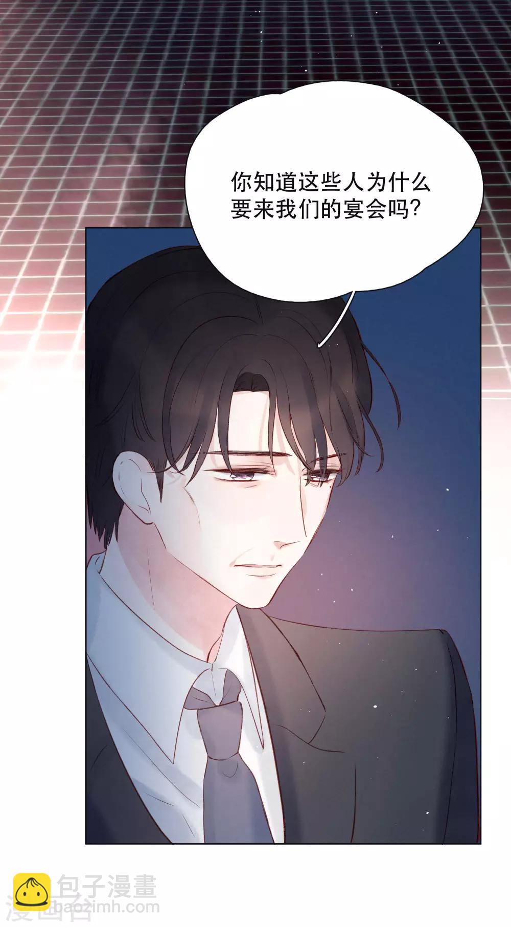 第20话 你的价值-第24话