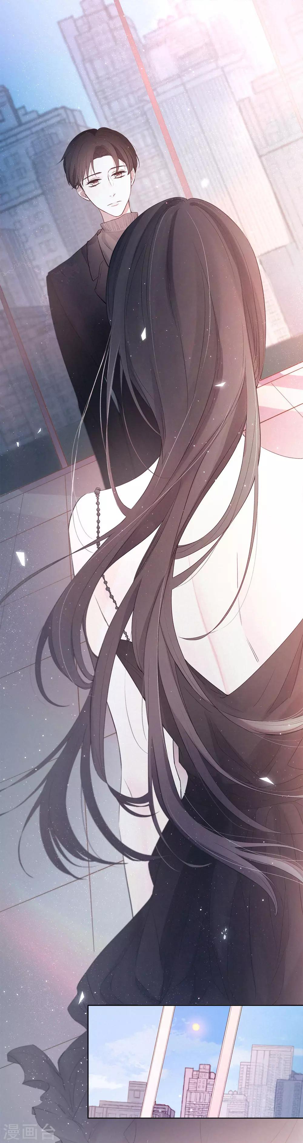 第2话 蜜糖人生-第4话