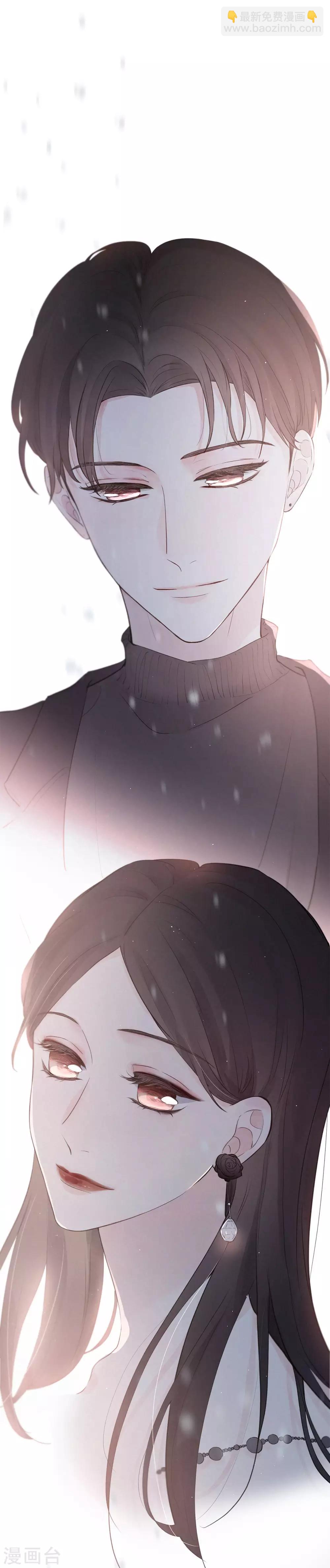 第2话 蜜糖人生-第4话