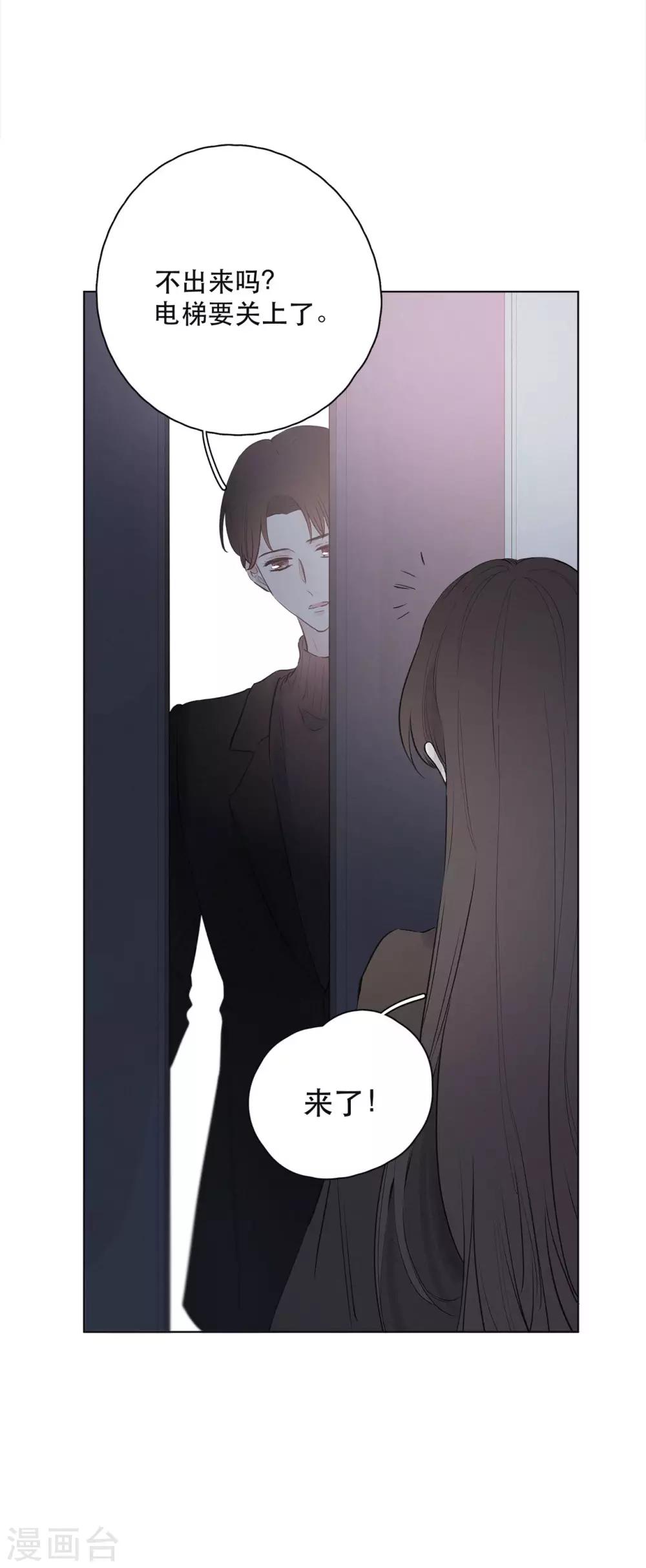 第4话 你也是孤单的人-第6话