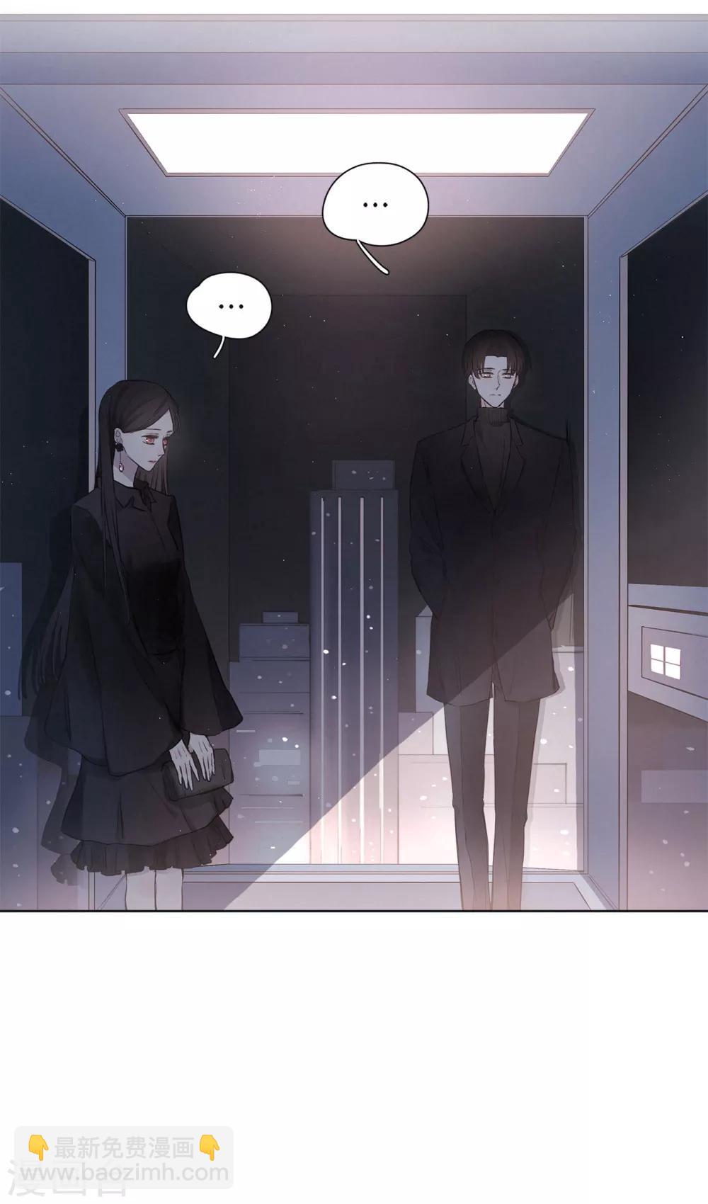 第4话 你也是孤单的人-第6话