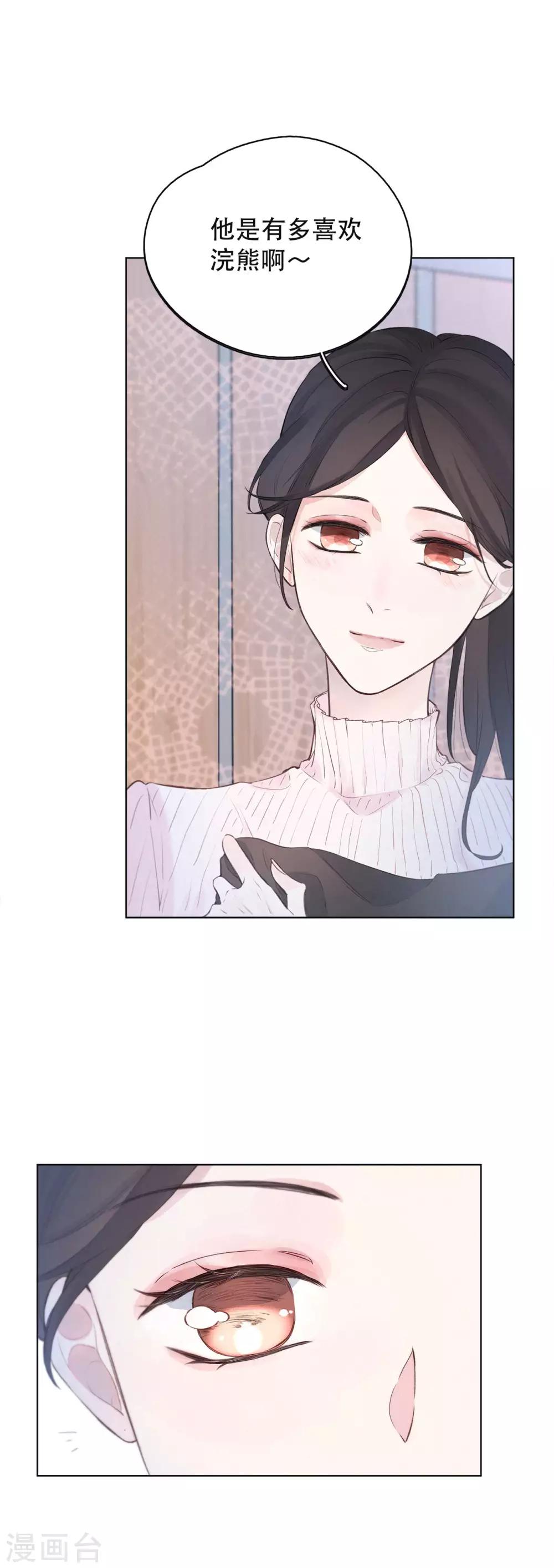 第6话 试衣间，总是有故事-第8话