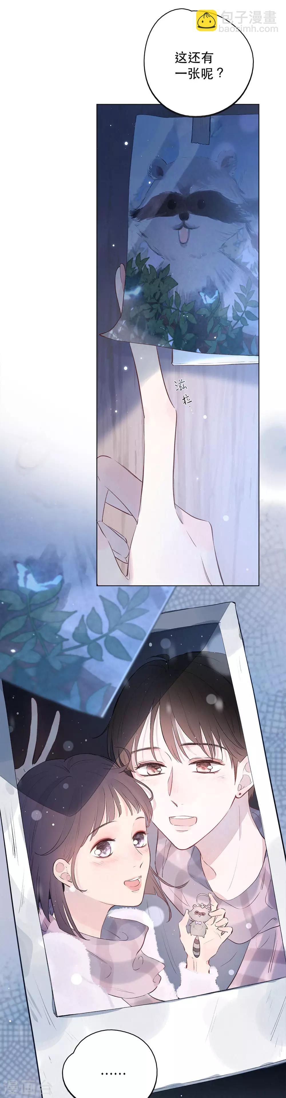 第6话 试衣间，总是有故事-第8话