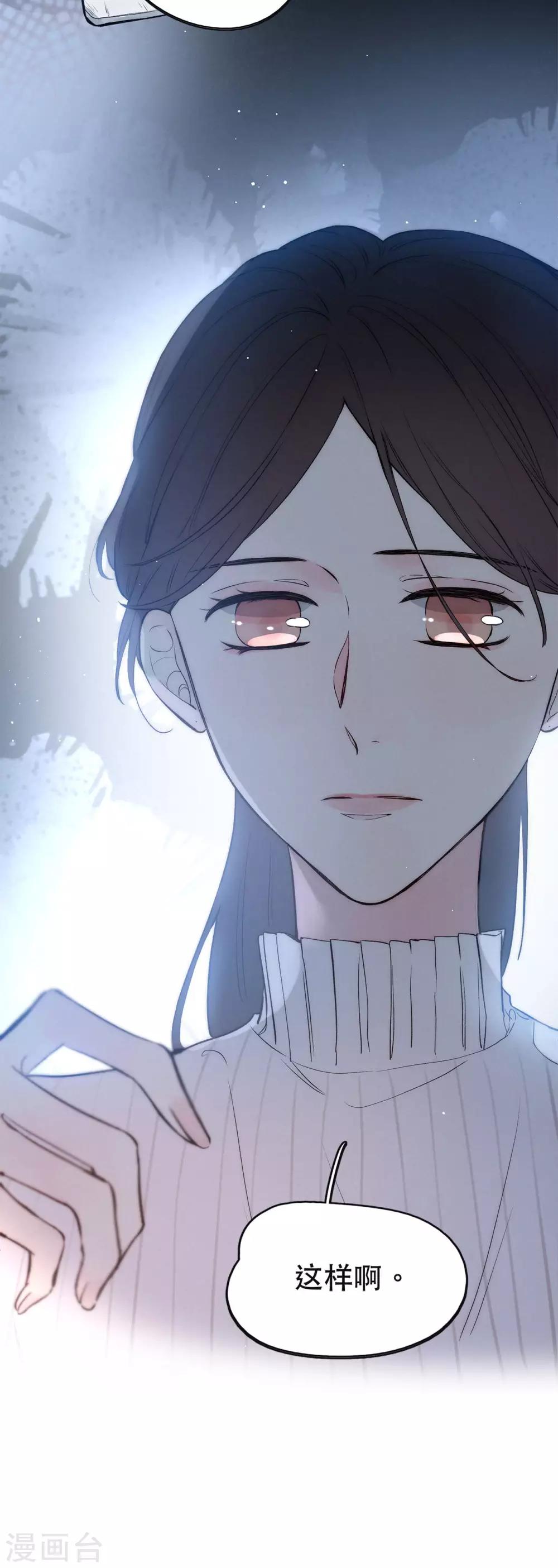 第6话 试衣间，总是有故事-第8话