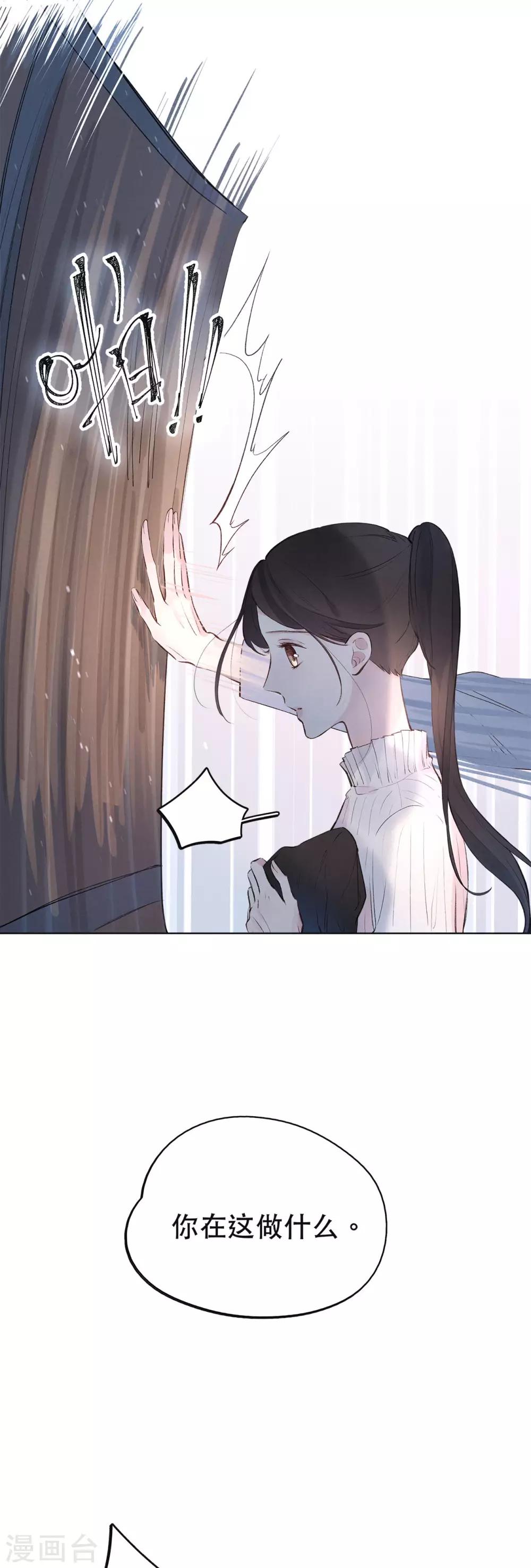 第6话 试衣间，总是有故事-第8话