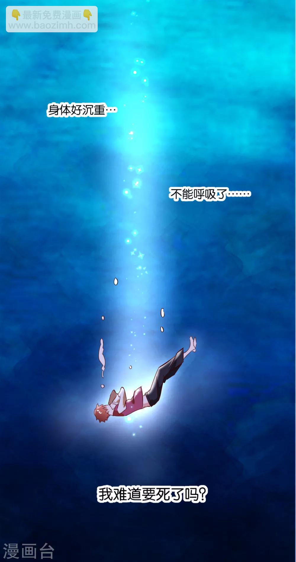 第1话 天降美少女妹妹-第2话