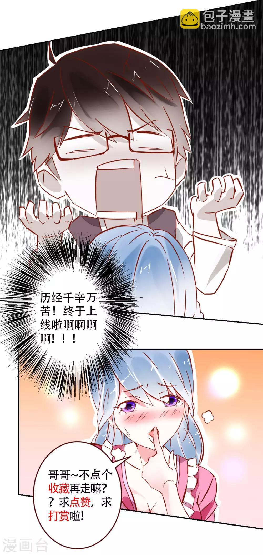 第11话 是男还是女？-第12话