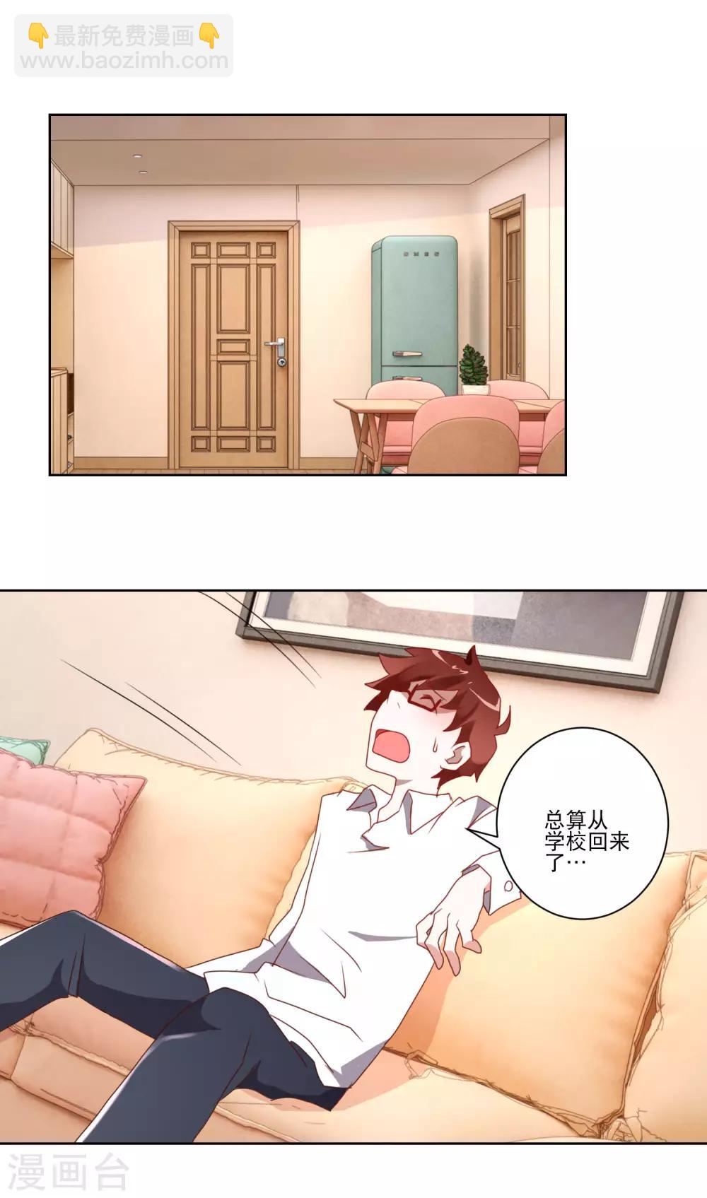 第13话 恶趣味女医师和兔女郎-第14话