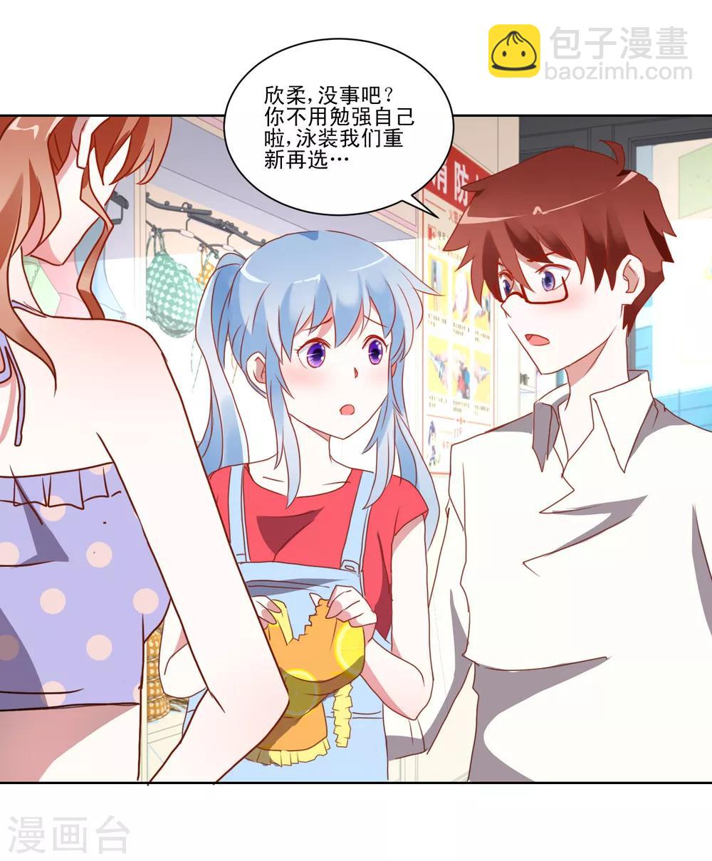 第17话 泳装大战和接吻魔女-第18话