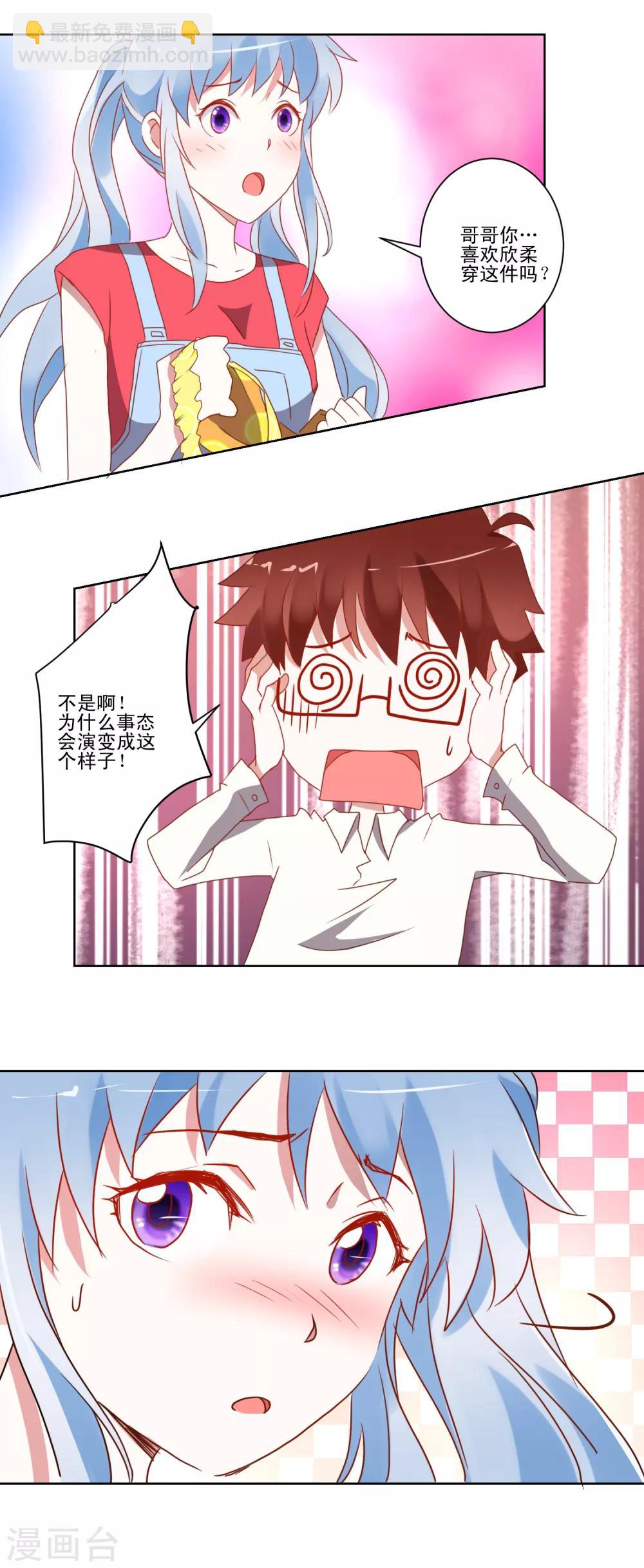 第17话 泳装大战和接吻魔女-第18话