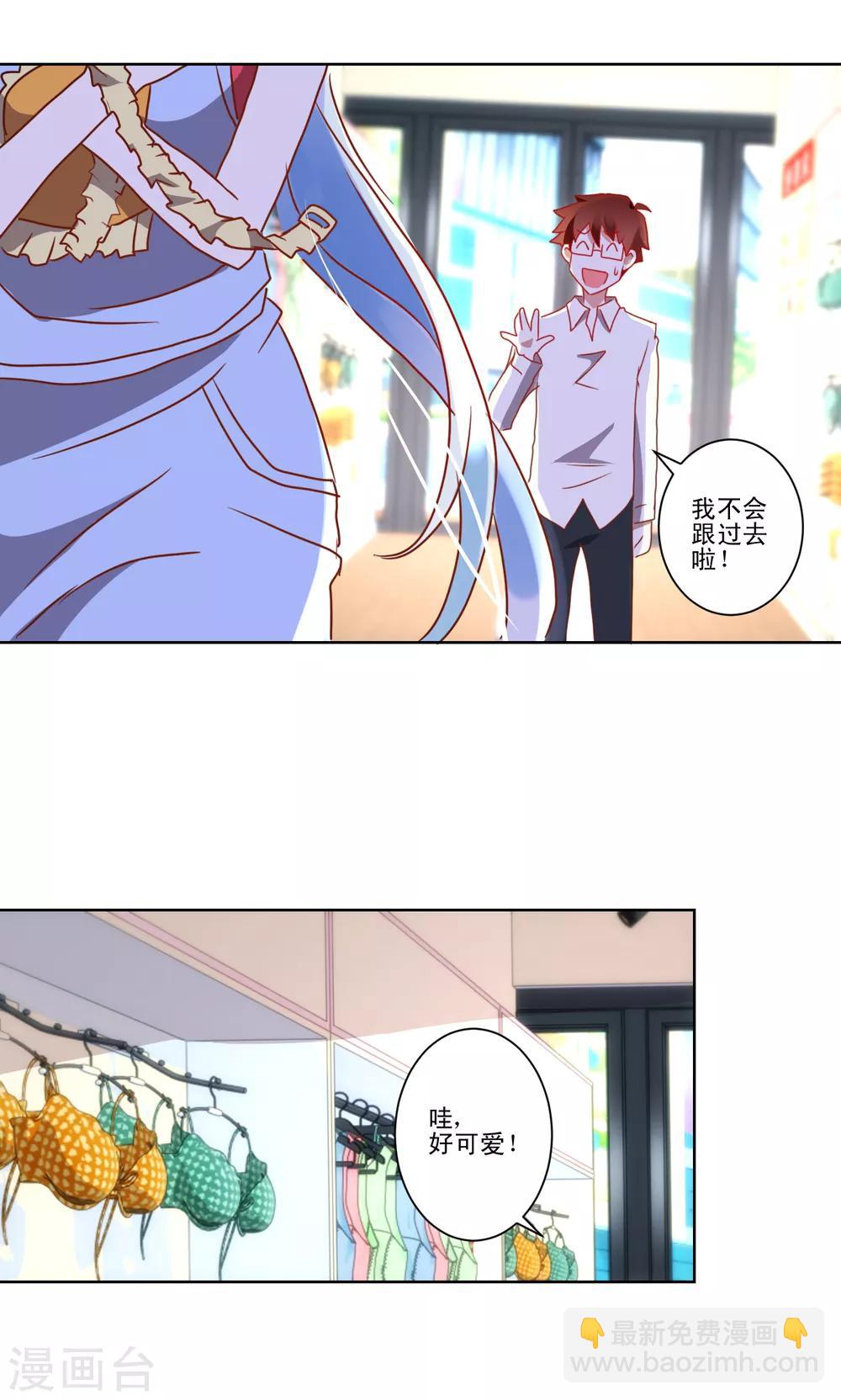 第17话 泳装大战和接吻魔女-第18话