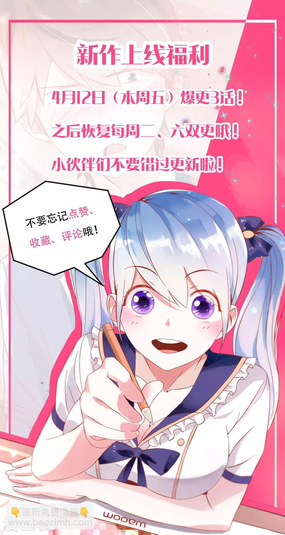 第17话 泳装大战和接吻魔女-第18话