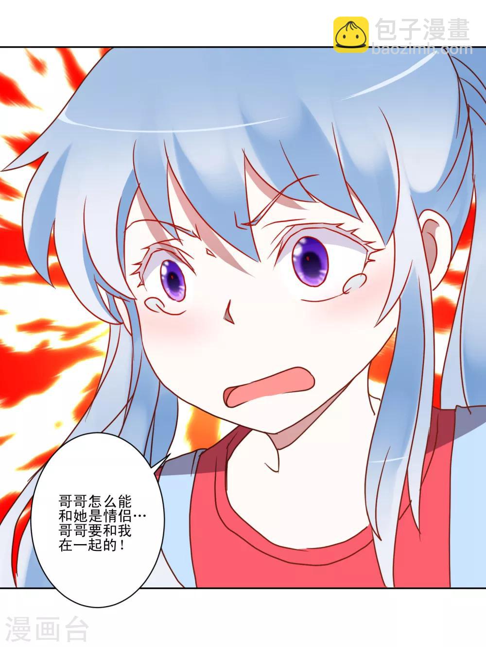 第17话 泳装大战和接吻魔女-第18话