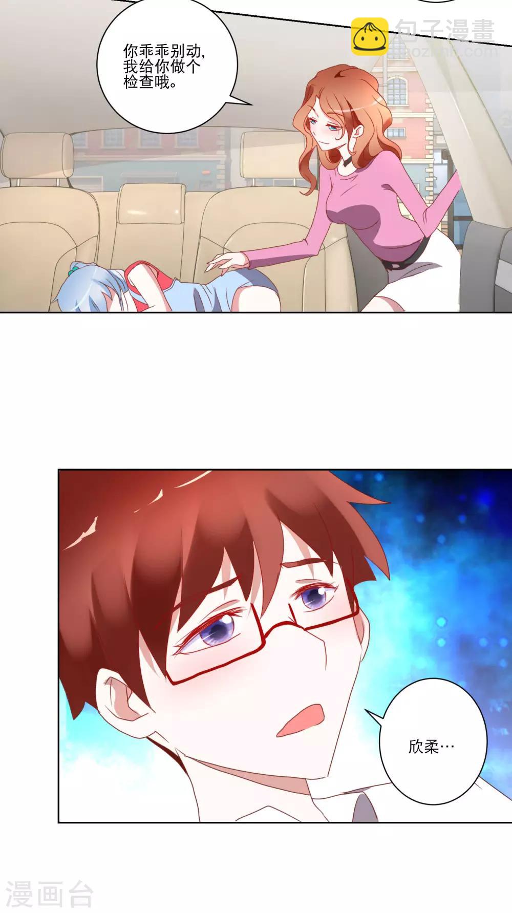 第21话 双管齐下与一举三得-第22话