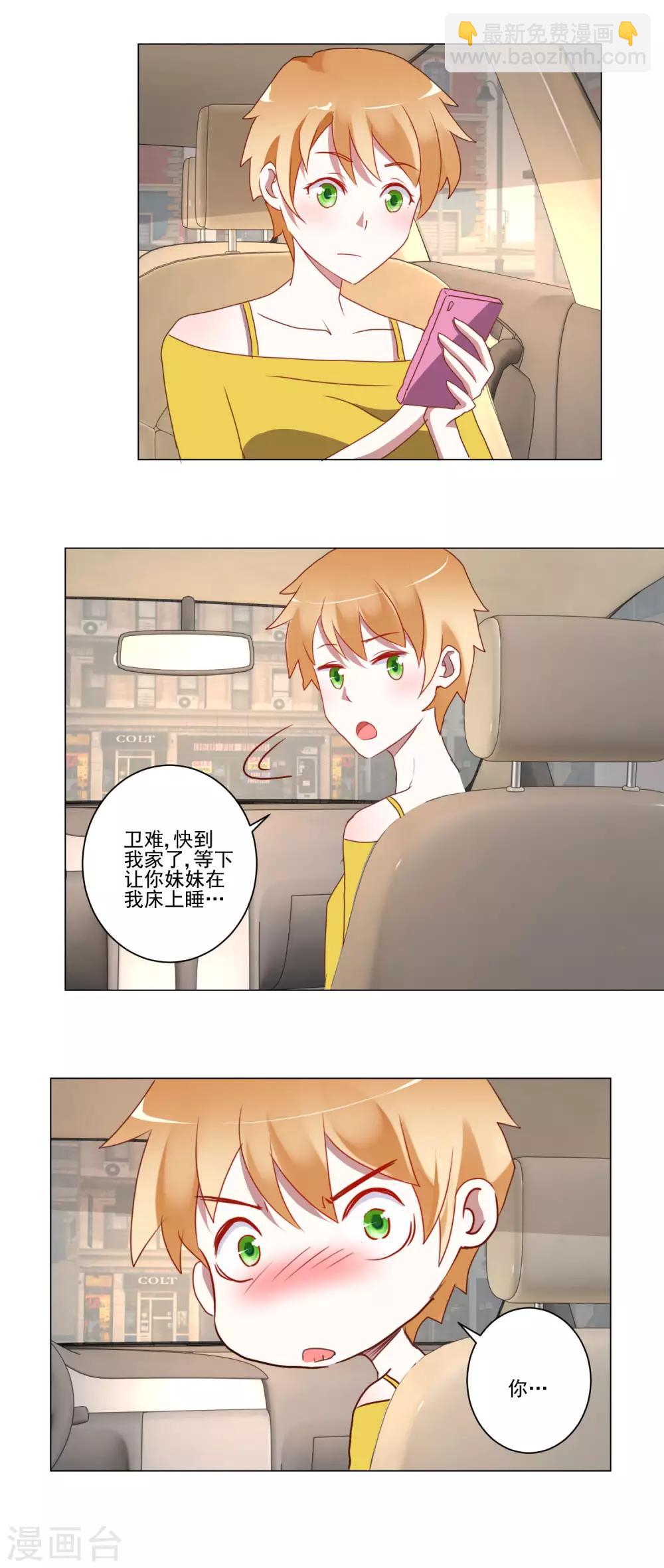 第21话 双管齐下与一举三得-第22话