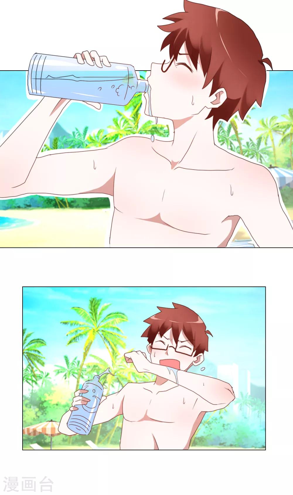 第23话 讨厌阳光-第24话