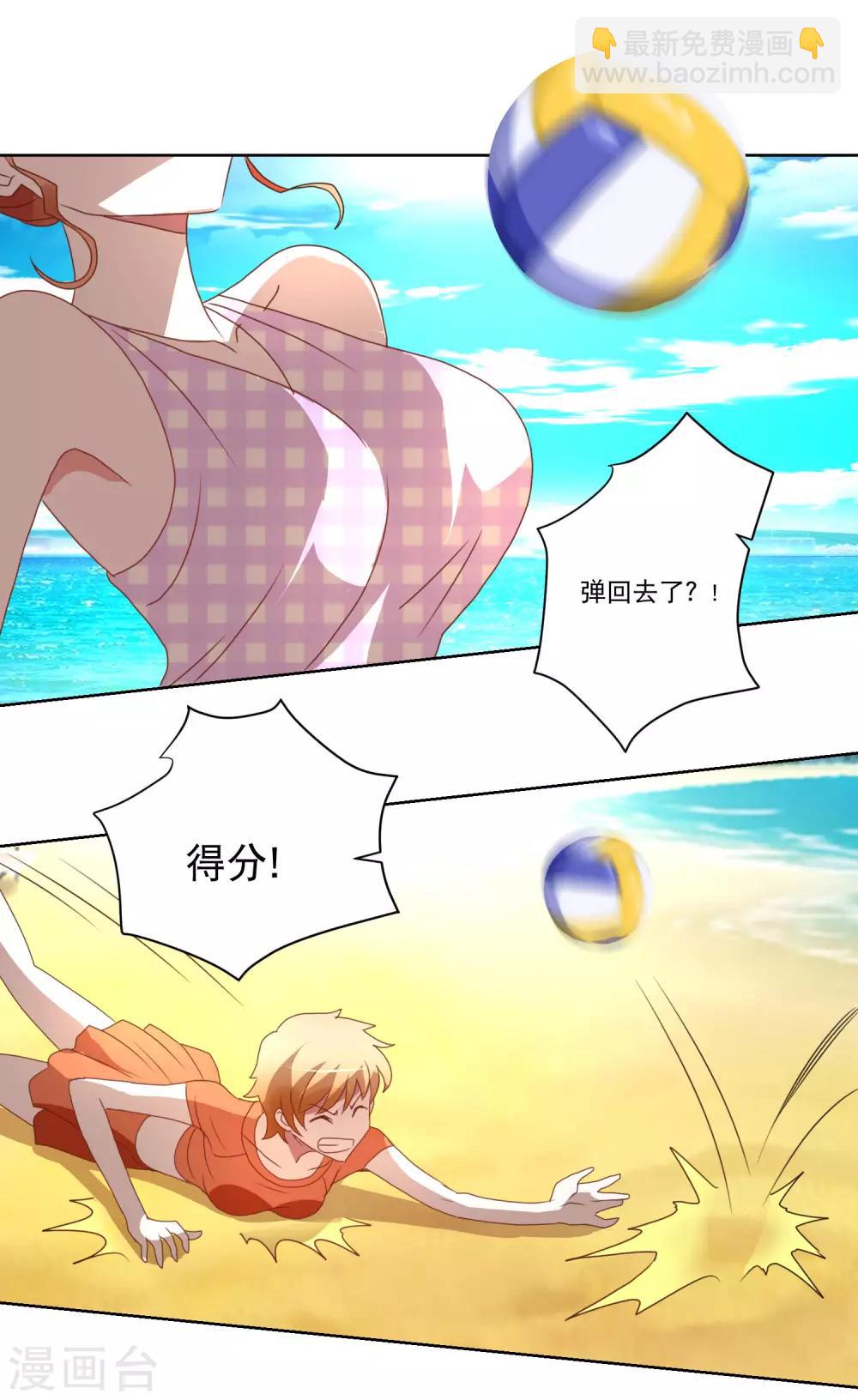 第25话 争夺第一大作战-第26话