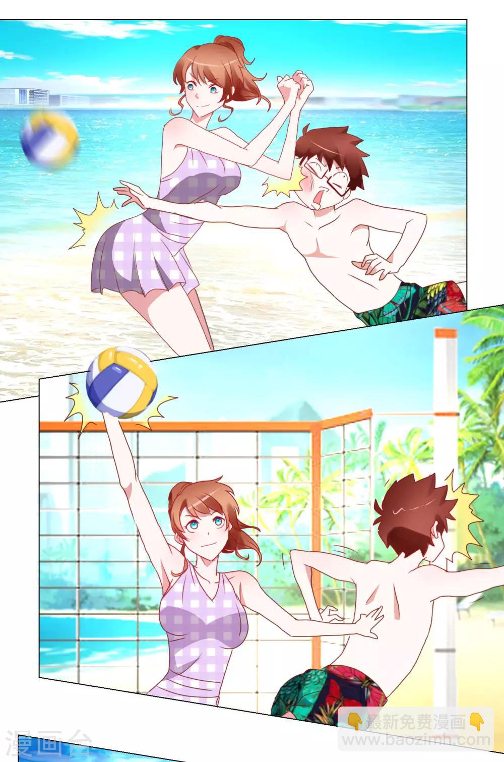 第25话 争夺第一大作战-第26话