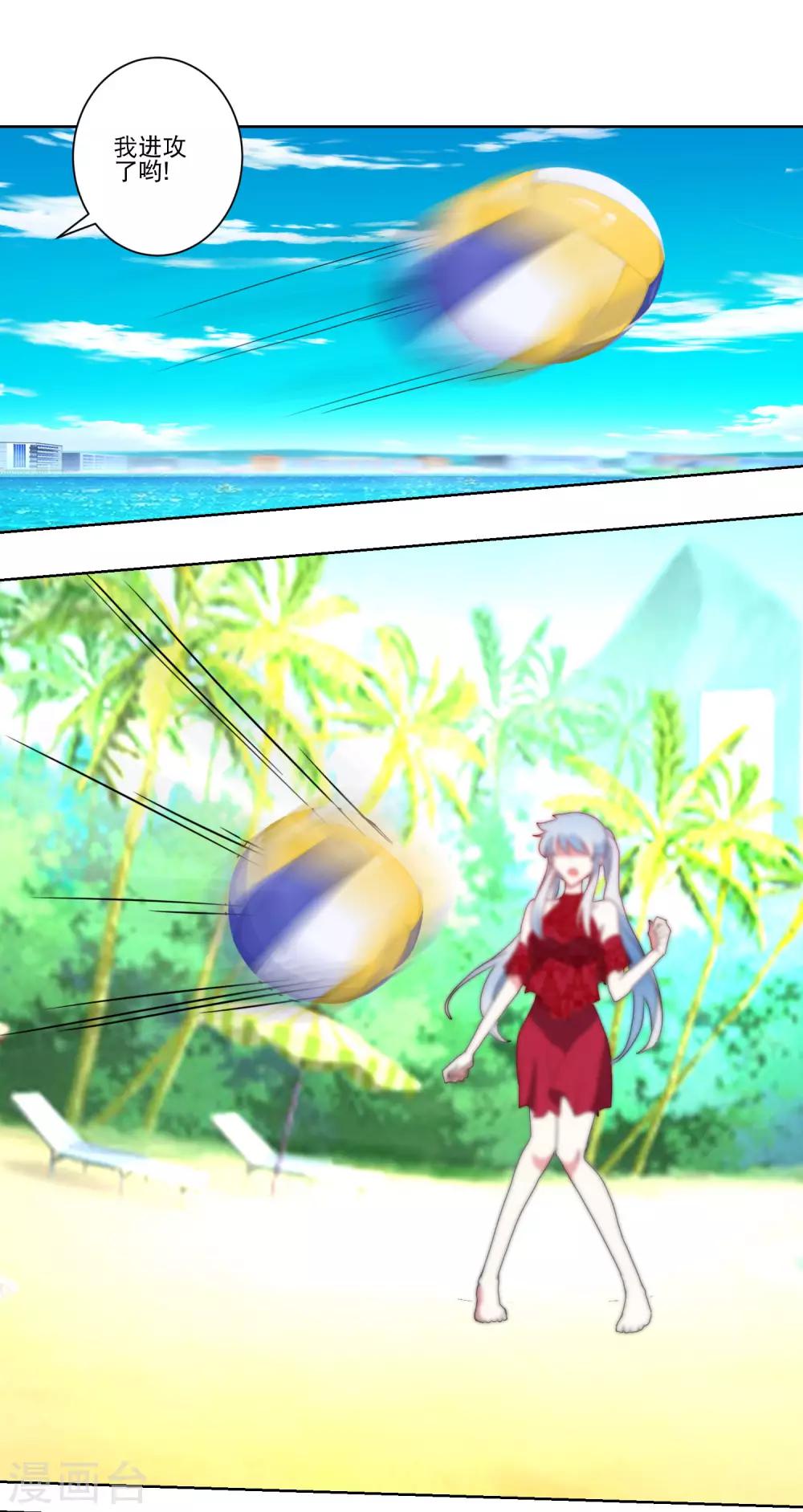 第27话 没事，有我呢-第28话