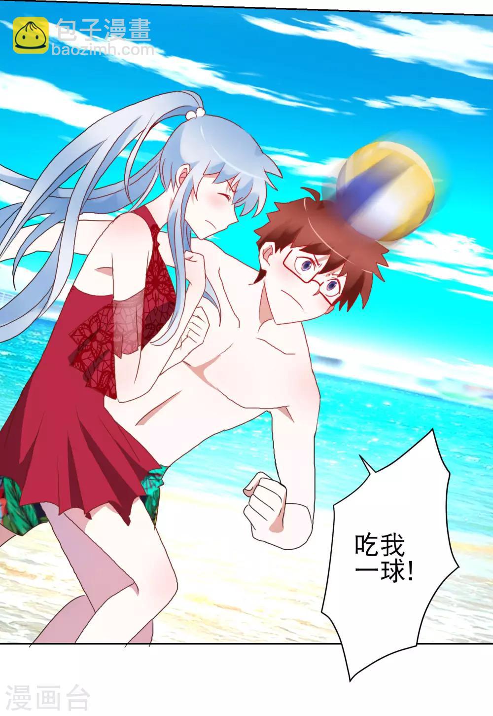 第27话 没事，有我呢-第28话