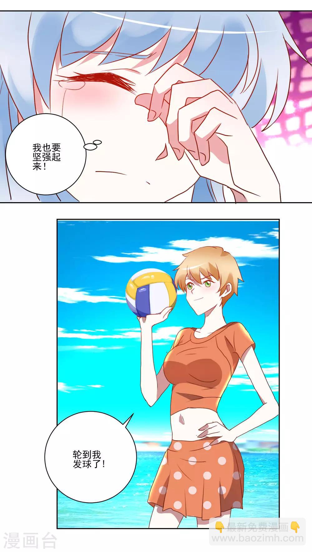 第27话 没事，有我呢-第28话