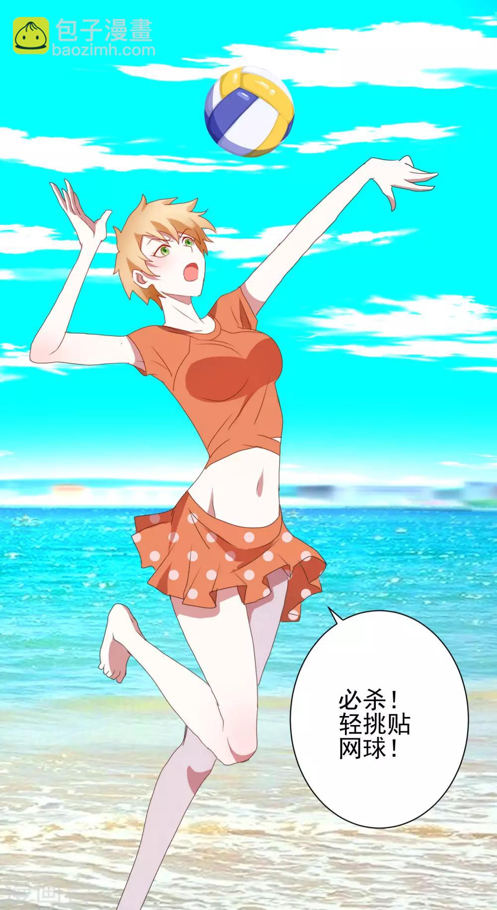 第27话 没事，有我呢-第28话