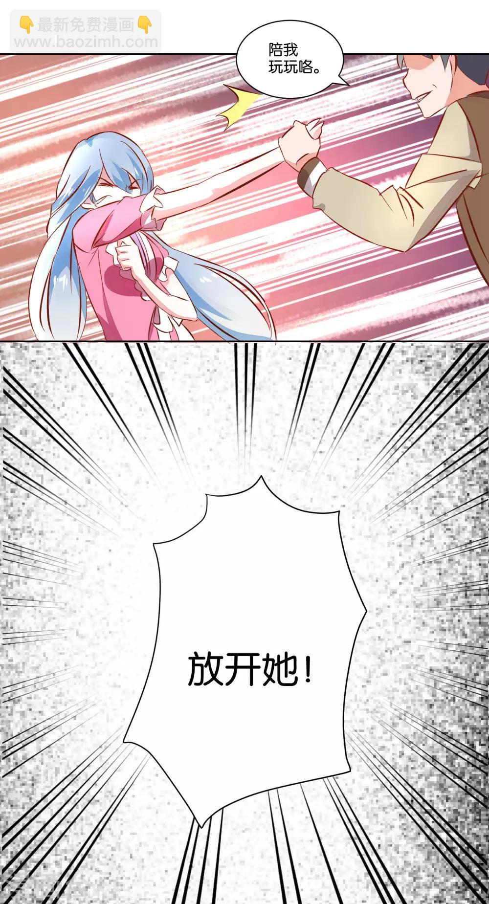 第3话 她不是我女朋友！-第4话