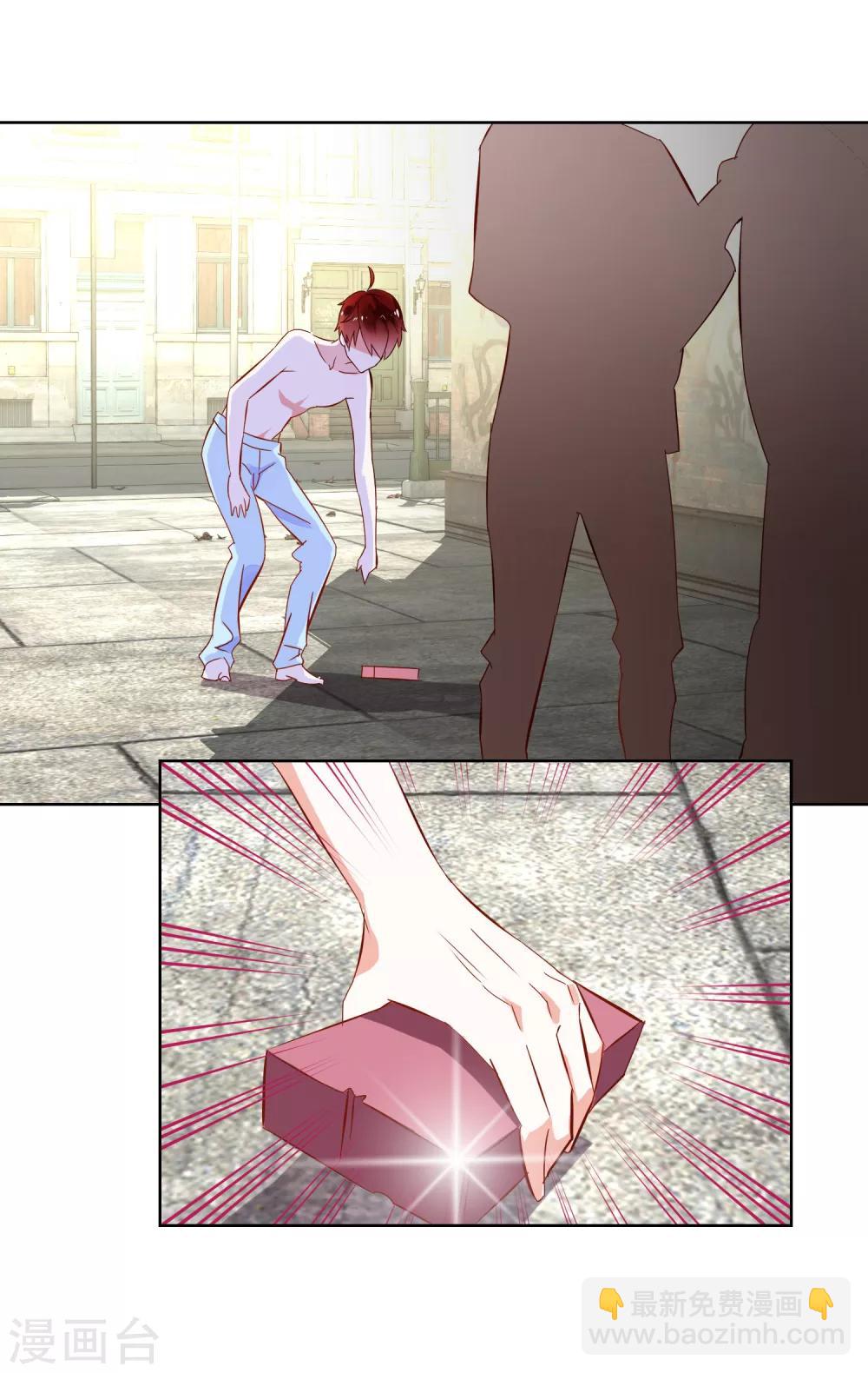 第3话 她不是我女朋友！-第4话