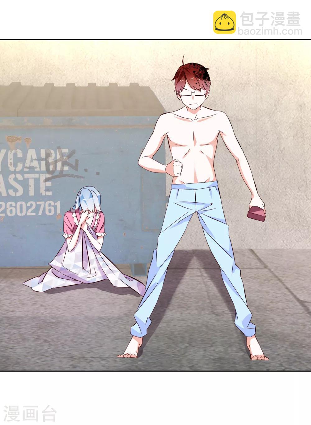 第3话 她不是我女朋友！-第4话