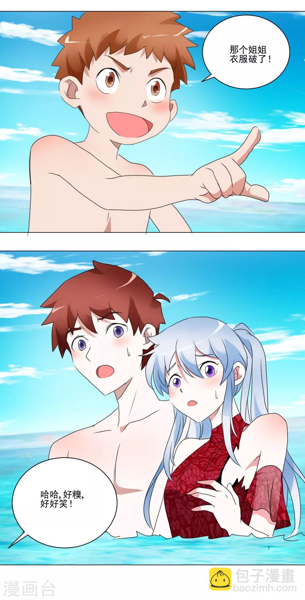 第33话 水下危机-第34话