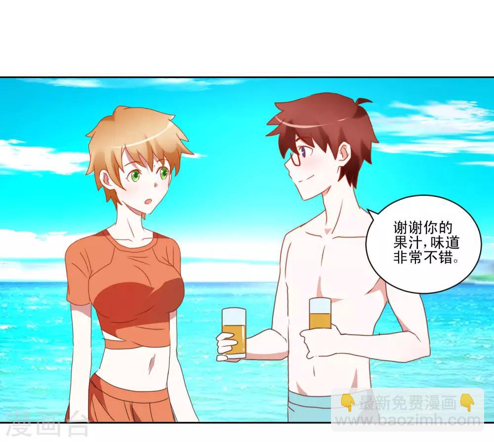 第35话 猫耳女仆-第36话