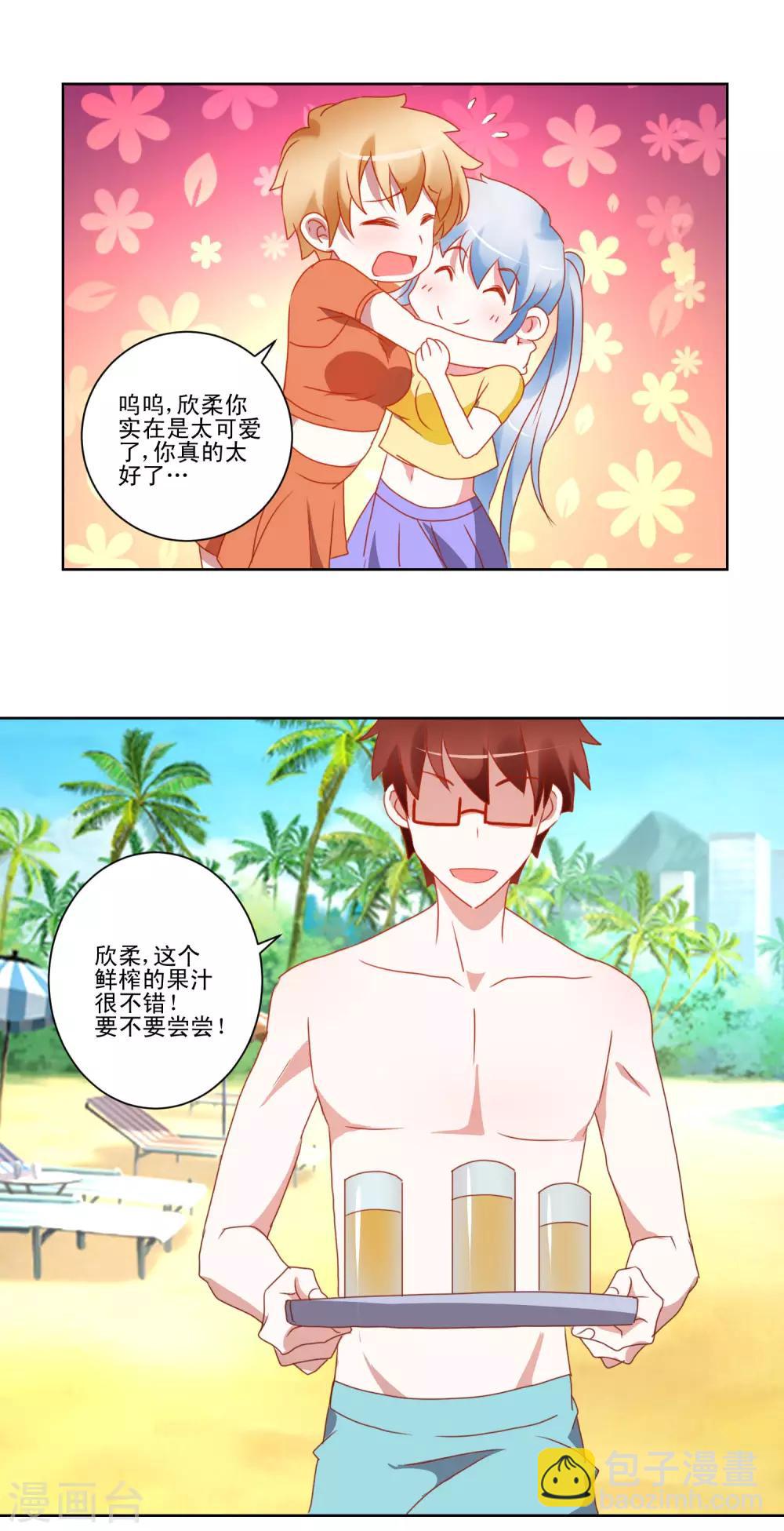 第35话 猫耳女仆-第36话