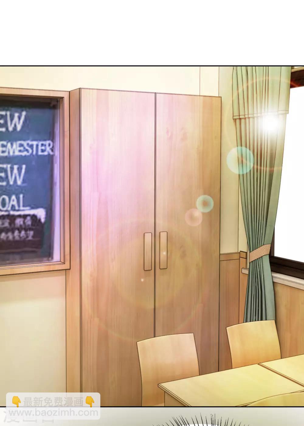 第37话 靠的太近会很难办的-第38话