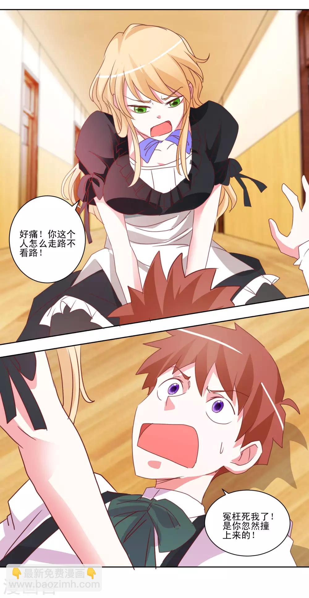 第41话 黑丝女仆vs双马尾女仆-第42话