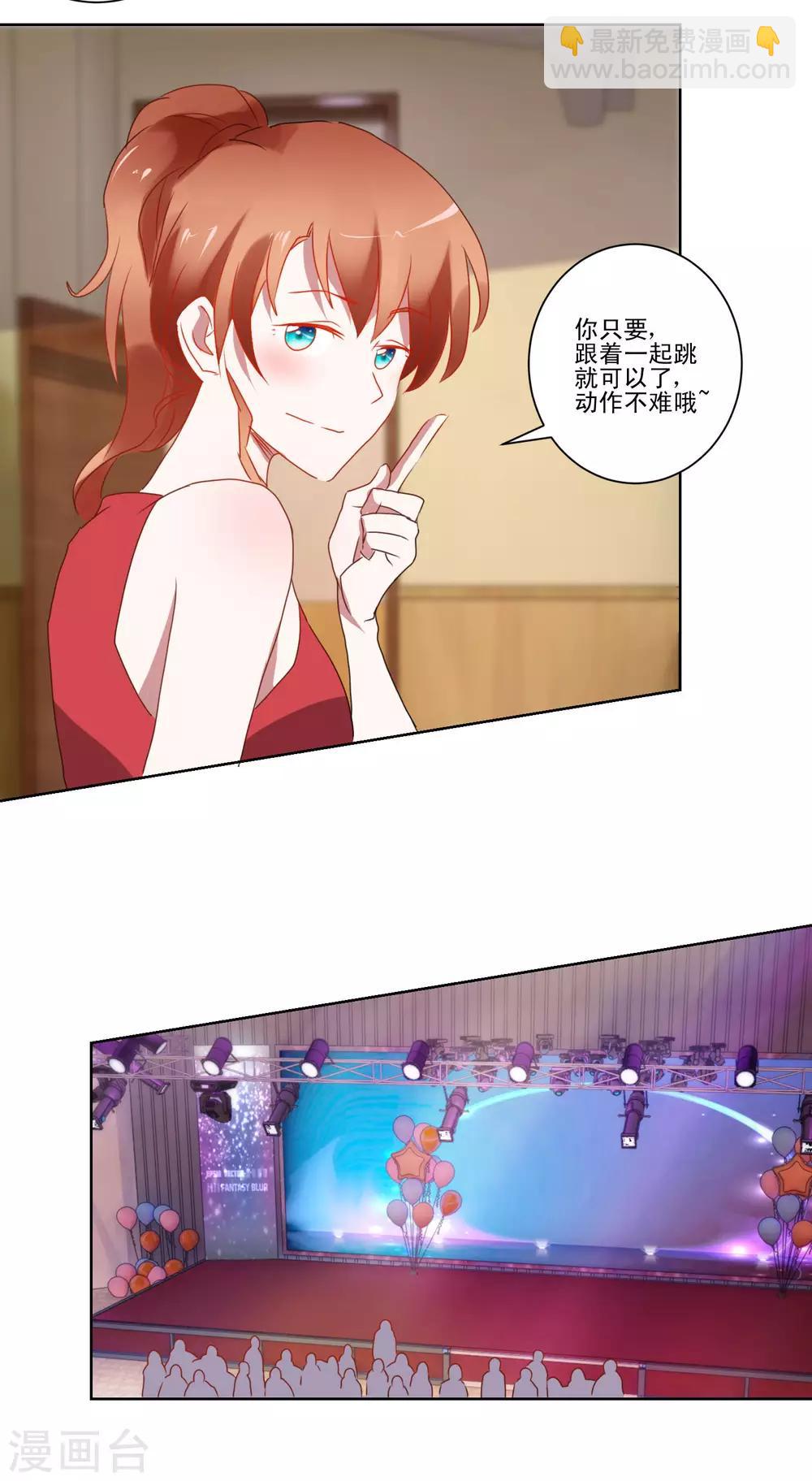 第43话 女仆之舞-第44话