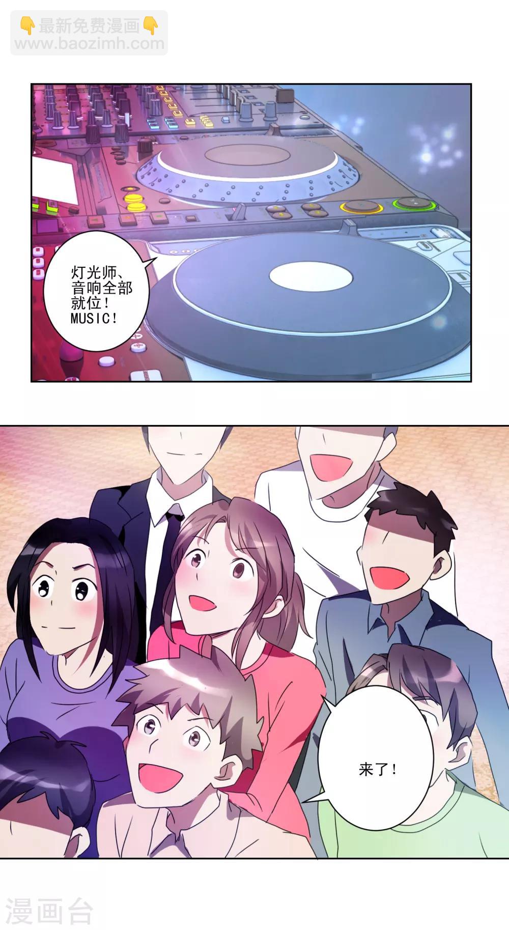 第43话 女仆之舞-第44话