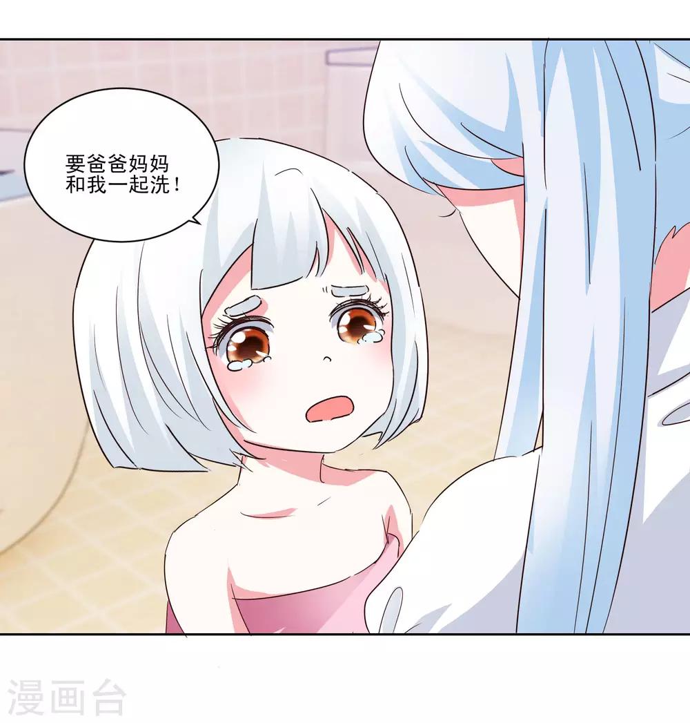 第48话 我也想一起-第50话